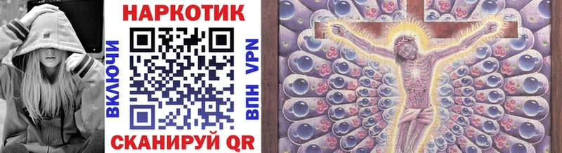 Все наркотики Камызяк Конопля Alpha-PVP Гашиш hydra ТОР COCAIN АМФ Галлюциногенные грибы