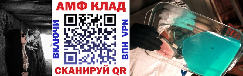 shop наркотические препараты  ссылка на мегу как зайти  АМФЕТАМИН 98%  Камызяк  как найти закладки 