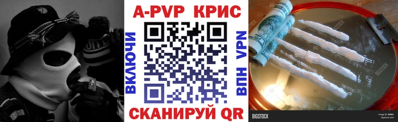 блэк спрут вход  что такое наркотик  Камызяк  A PVP Соль 