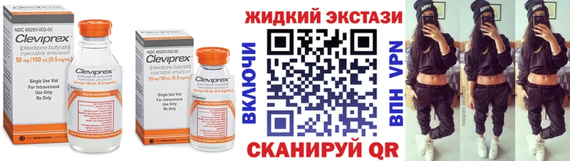 где продают   Камызяк  Бутират вода 