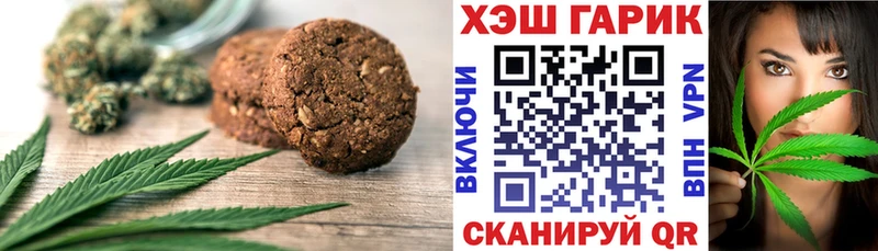 даркнет формула  мега рабочий сайт  Камызяк  Еда ТГК марихуана 
