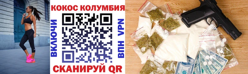 сколько стоит  Камызяк  Кокаин FishScale 
