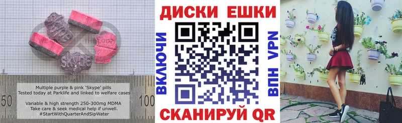 Экстази Дубай  Камызяк 