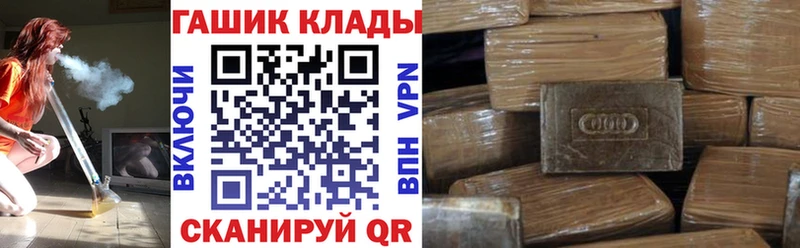 Гашиш VHQ  Камызяк 