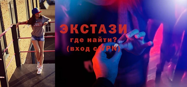 скорость mdpv Алексеевка