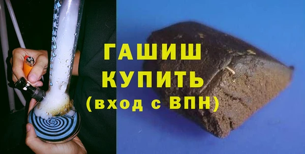 мяу мяу кристалл Алексин