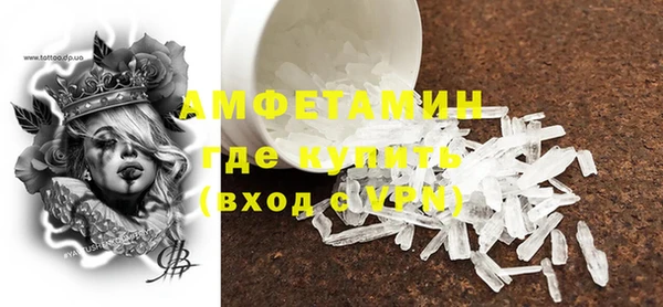 спайс Абдулино
