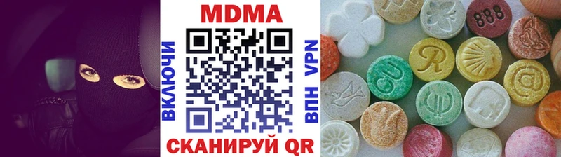 купить наркотик  Камызяк  МДМА молли 