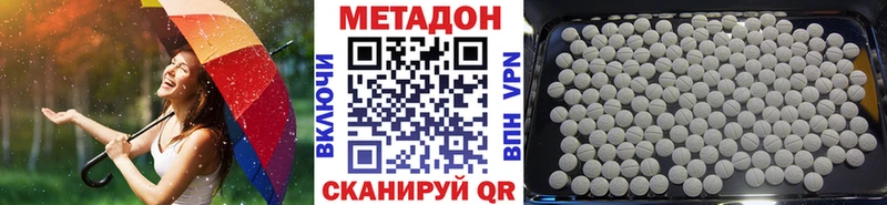 KRAKEN ССЫЛКА  Камызяк  МЕТАДОН methadone 