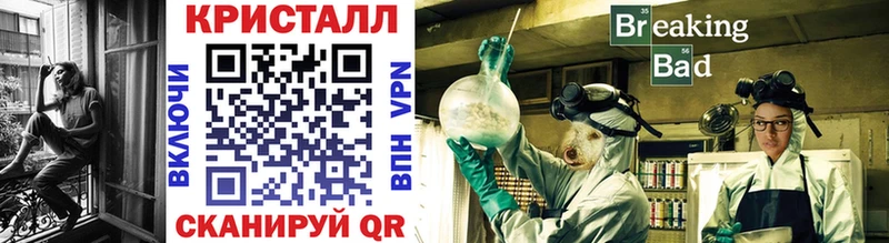 Метамфетамин винт  наркота  Камызяк 