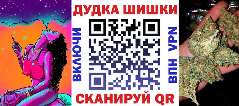 Бошки Шишки семена  Камызяк 